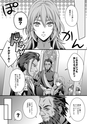 Image 8956601