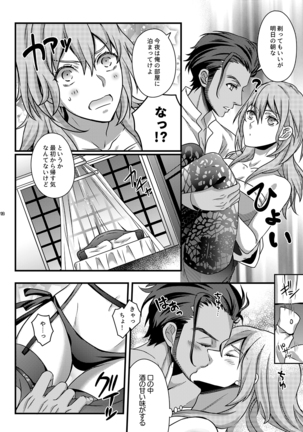 Image 8956606