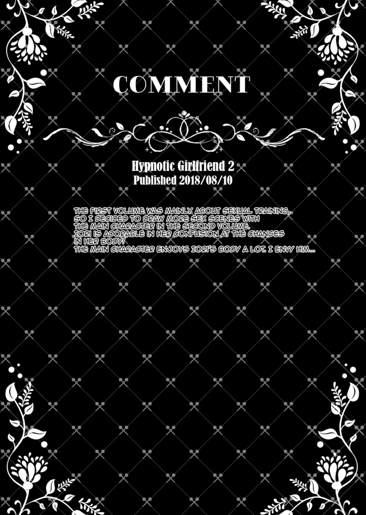 Saimin Kanojo Soushuuhen 01 | Hypnotic Girlfriend Omnibus 01