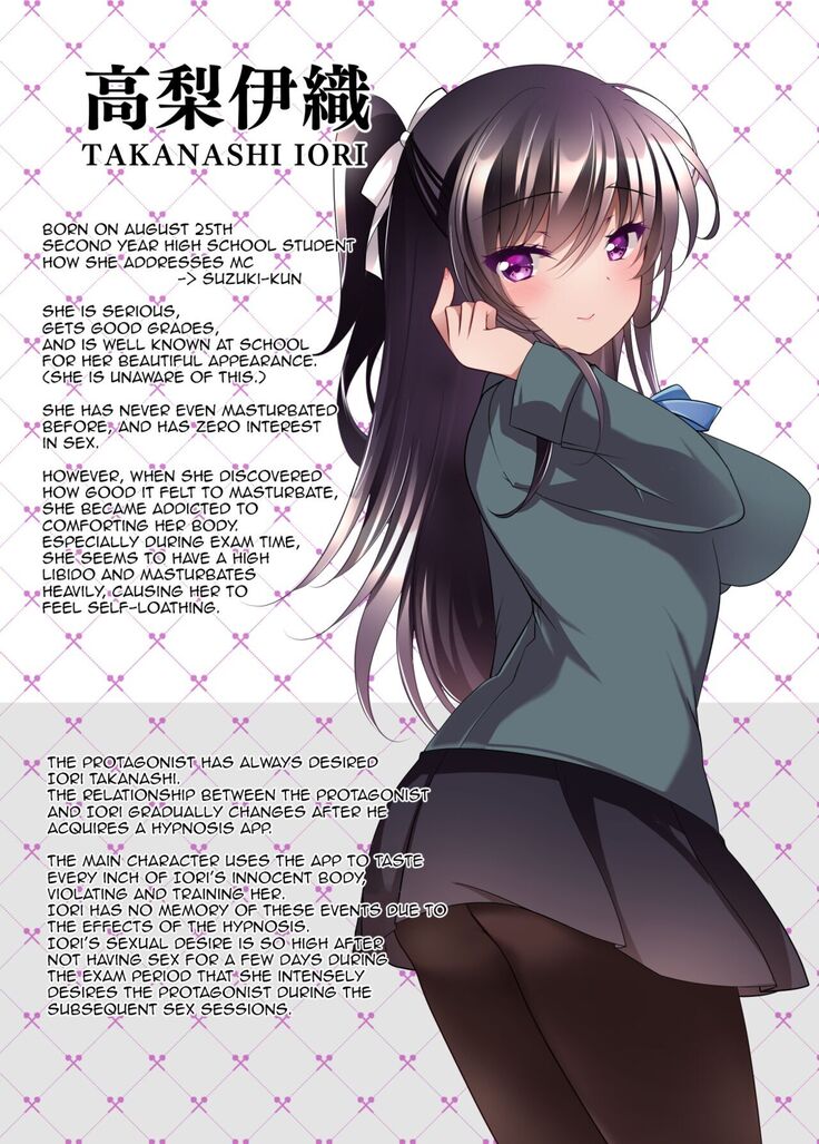 Saimin Kanojo Soushuuhen 01 | Hypnotic Girlfriend Omnibus 01