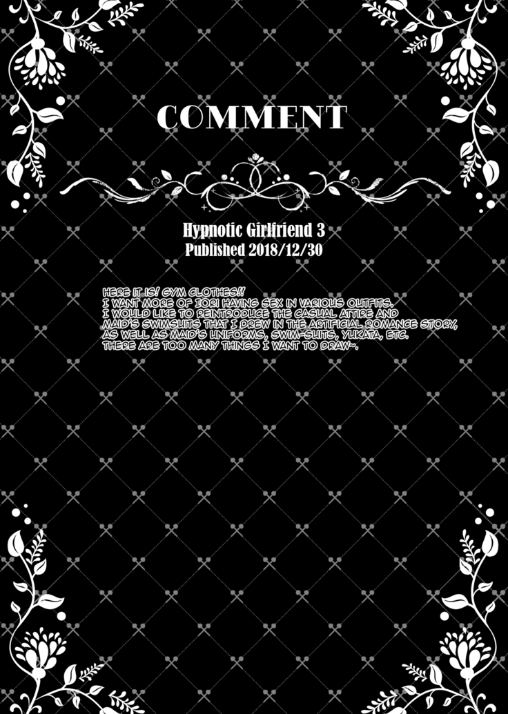 Saimin Kanojo Soushuuhen 01 | Hypnotic Girlfriend Omnibus 01