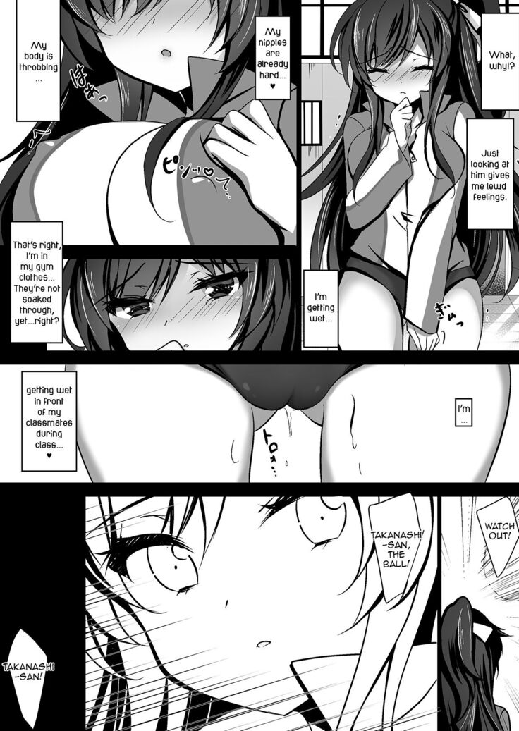 Saimin Kanojo Soushuuhen 01 | Hypnotic Girlfriend Omnibus 01