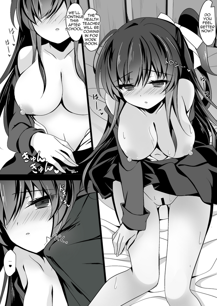 Saimin Kanojo Soushuuhen 01 | Hypnotic Girlfriend Omnibus 01