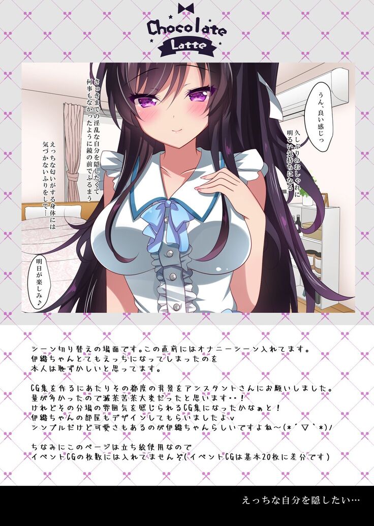Saimin Kanojo Soushuuhen 01 | Hypnotic Girlfriend Omnibus 01