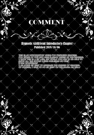 Saimin Kanojo Soushuuhen 01 | Hypnotic Girlfriend Omnibus 01 Page #139