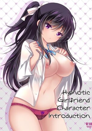 Saimin Kanojo Soushuuhen 01 | Hypnotic Girlfriend Omnibus 01 Page #138