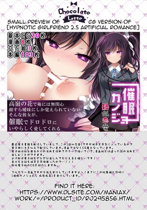 Saimin Kanojo Soushuuhen 01 | Hypnotic Girlfriend Omnibus 01 Page #150
