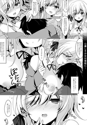 Saimin Kanojo Soushuuhen 01 | Hypnotic Girlfriend Omnibus 01 Page #147