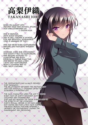 Saimin Kanojo Soushuuhen 01 | Hypnotic Girlfriend Omnibus 01 Page #142