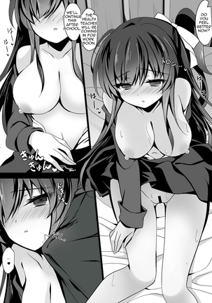 Saimin Kanojo Soushuuhen 01 | Hypnotic Girlfriend Omnibus 01 Page #81