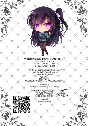 Saimin Kanojo Soushuuhen 01 | Hypnotic Girlfriend Omnibus 01 Page #124