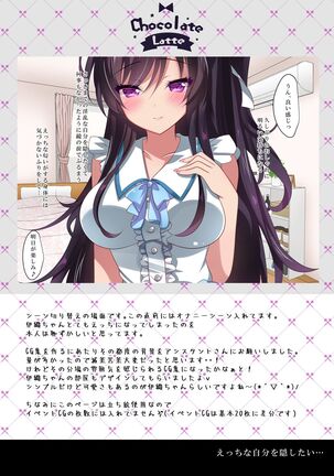 Saimin Kanojo Soushuuhen 01 | Hypnotic Girlfriend Omnibus 01 Page #153