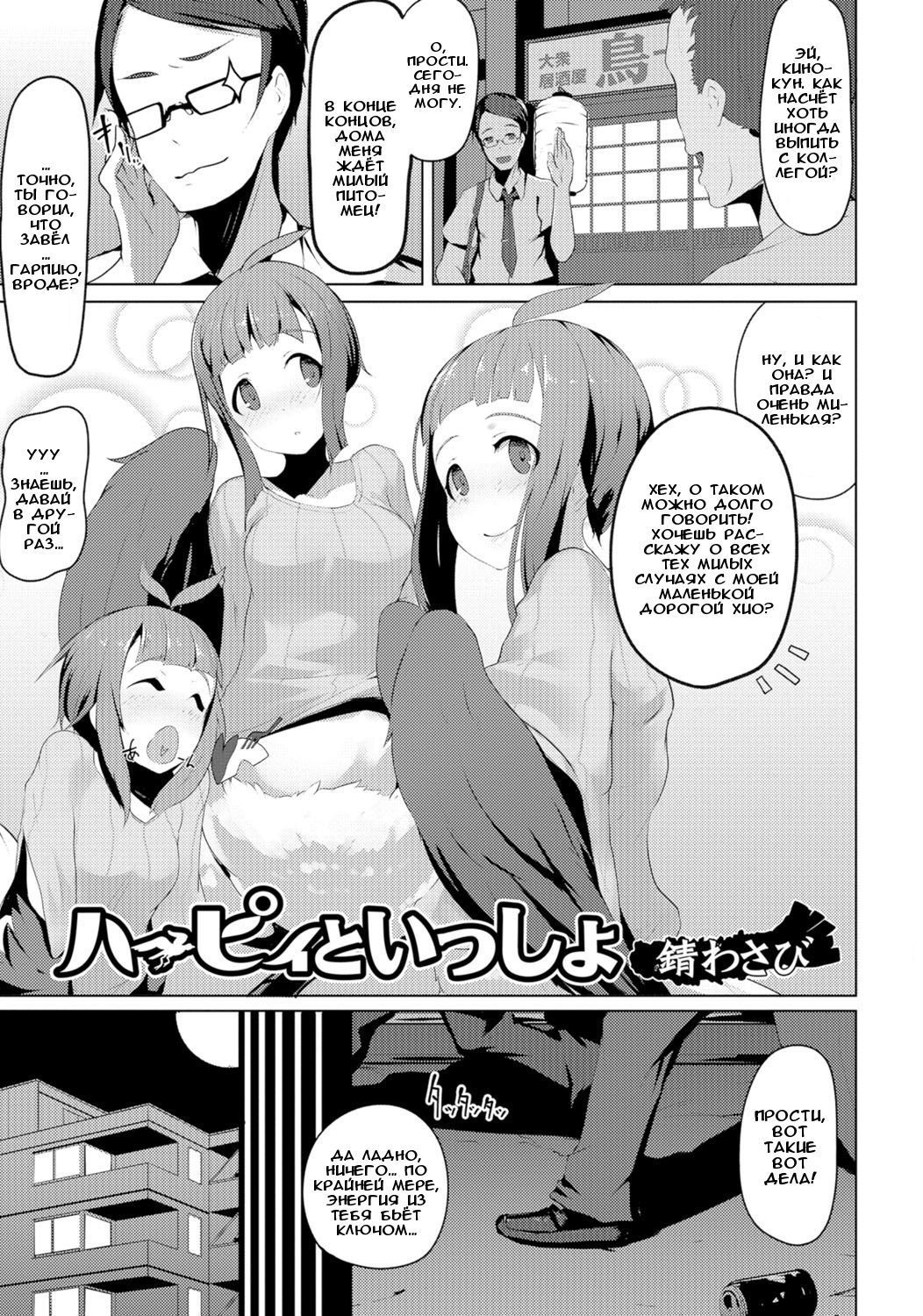  маленькой hentai Normal - Hentai Manga and Doujinshi Collection - Page 74
