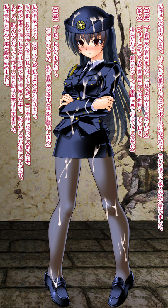 Intimidation Rape Female Police Officer Maki