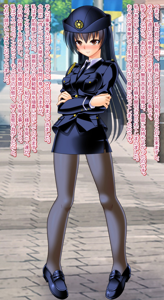 Intimidation Rape Female Police Officer Maki
