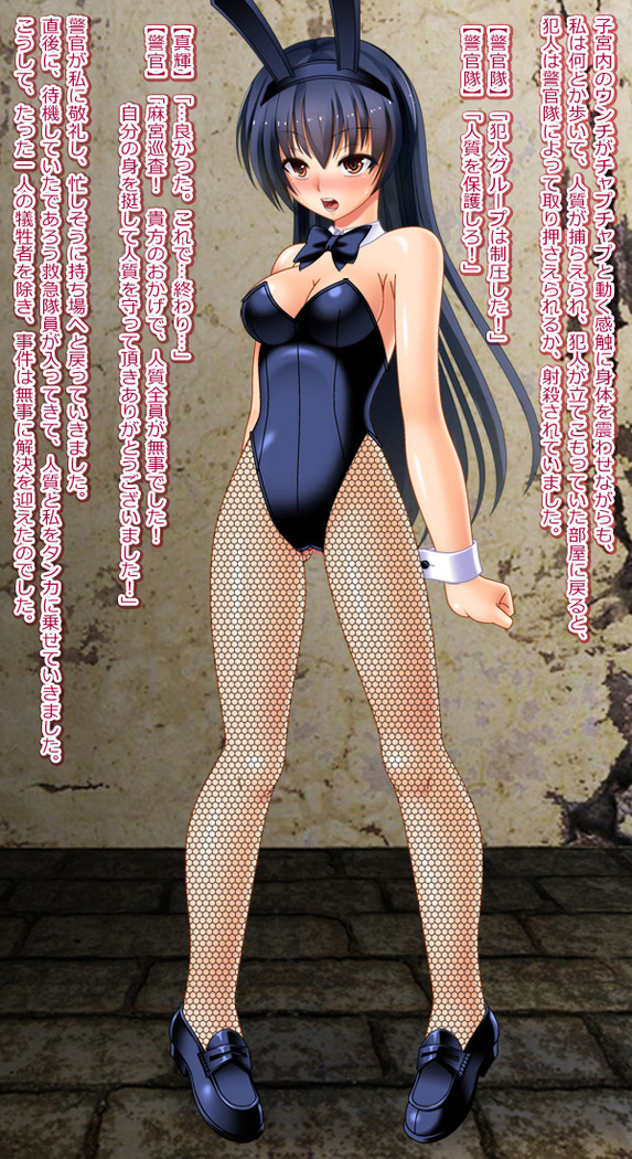 Intimidation Rape Female Police Officer Maki