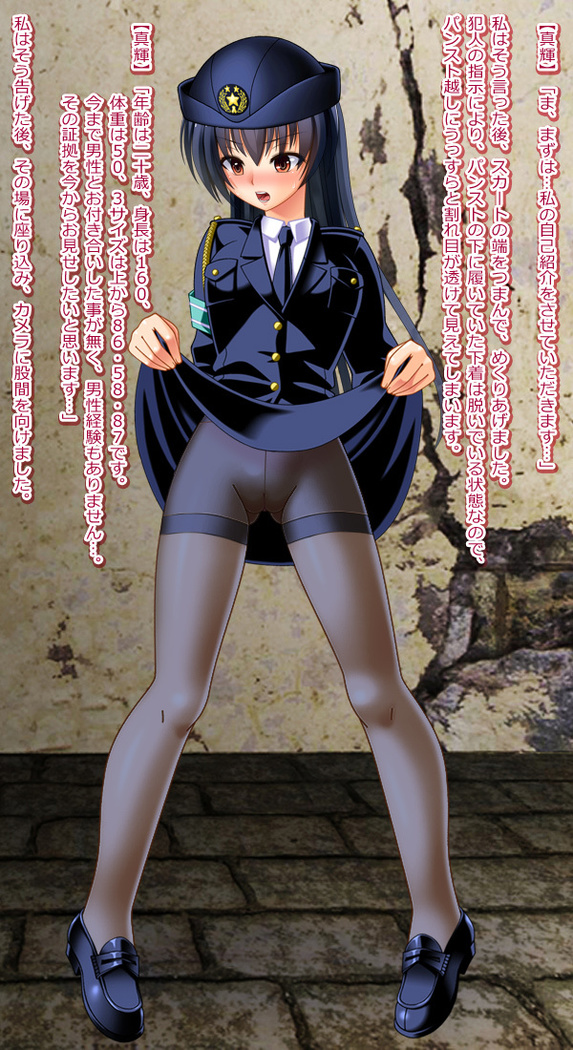 Intimidation Rape Female Police Officer Maki