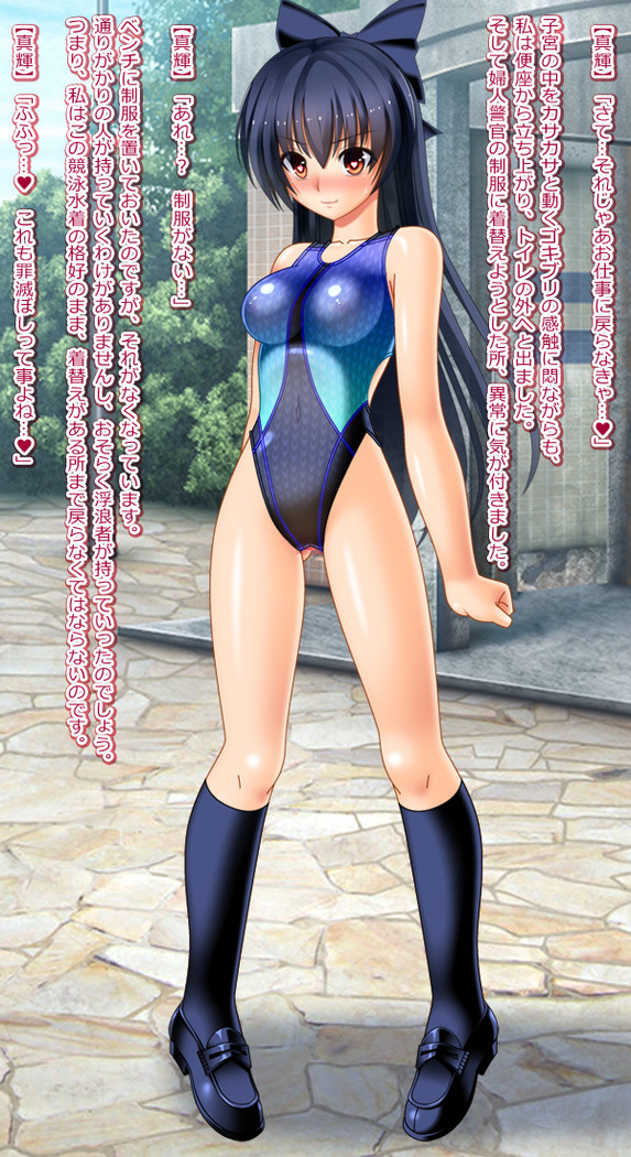 Intimidation Rape Female Police Officer Maki