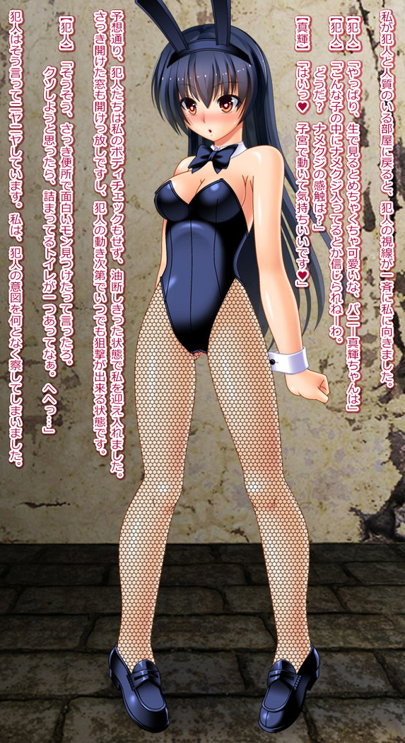 Intimidation Rape Female Police Officer Maki