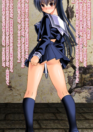 Intimidation Rape Female Police Officer Maki Page #66
