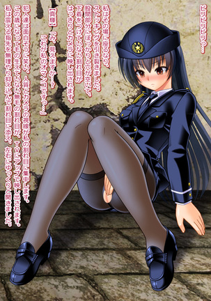 Intimidation Rape Female Police Officer Maki - Page 8