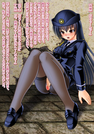 Intimidation Rape Female Police Officer Maki - Page 10