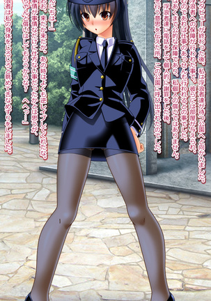 Intimidation Rape Female Police Officer Maki Page #107