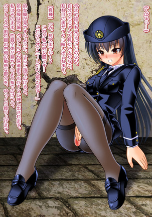 Intimidation Rape Female Police Officer Maki - Page 9
