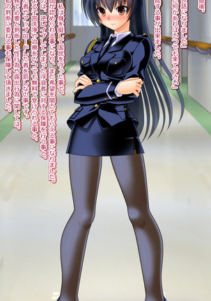 Intimidation Rape Female Police Officer Maki Page #105