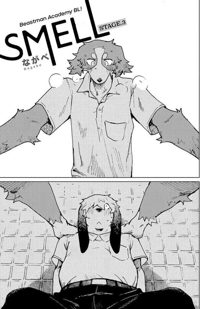 Smell ch.01 - ch.05