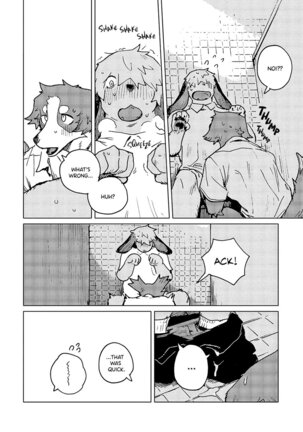 Smell ch.01 - ch.05 Page #75