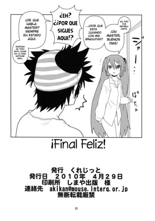 Hatsu Mikku Page #21