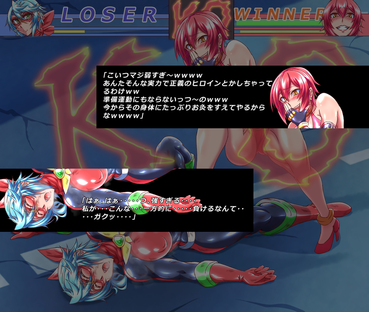 Justice Heroine Defeat Collection 5