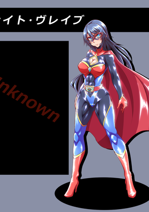 Justice Heroine Defeat Collection 5 Page #403