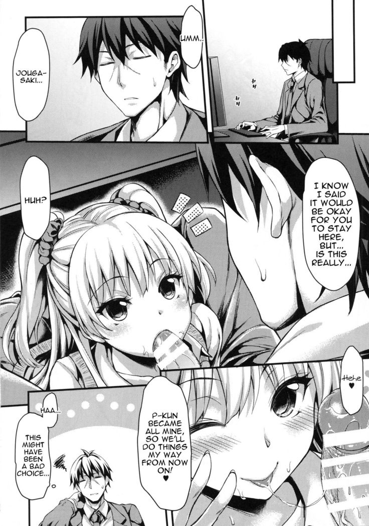 Junjou Bitch Love Rika
