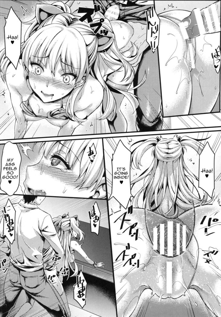 Junjou Bitch Love Rika