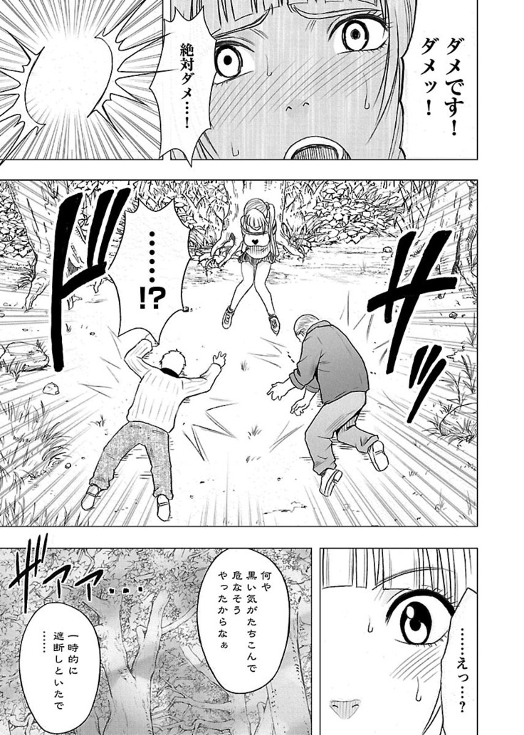 Binkan Idol to Kaikan Ghost Jou