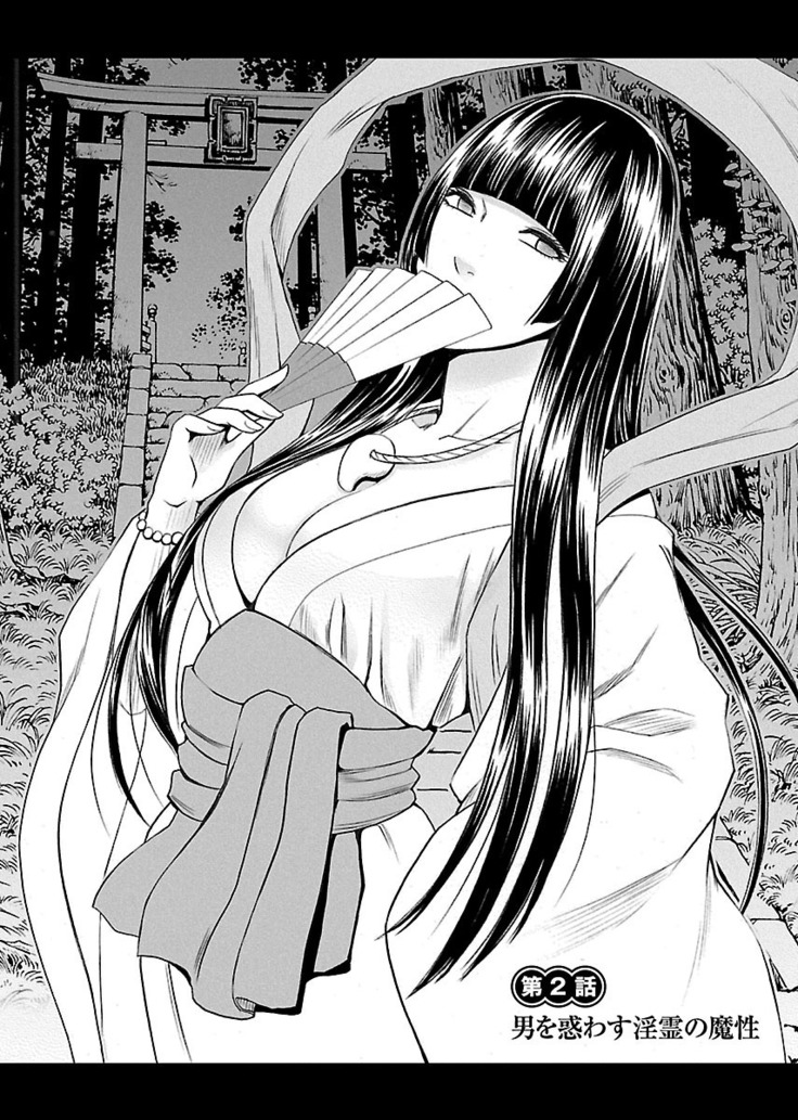 Binkan Idol to Kaikan Ghost Jou
