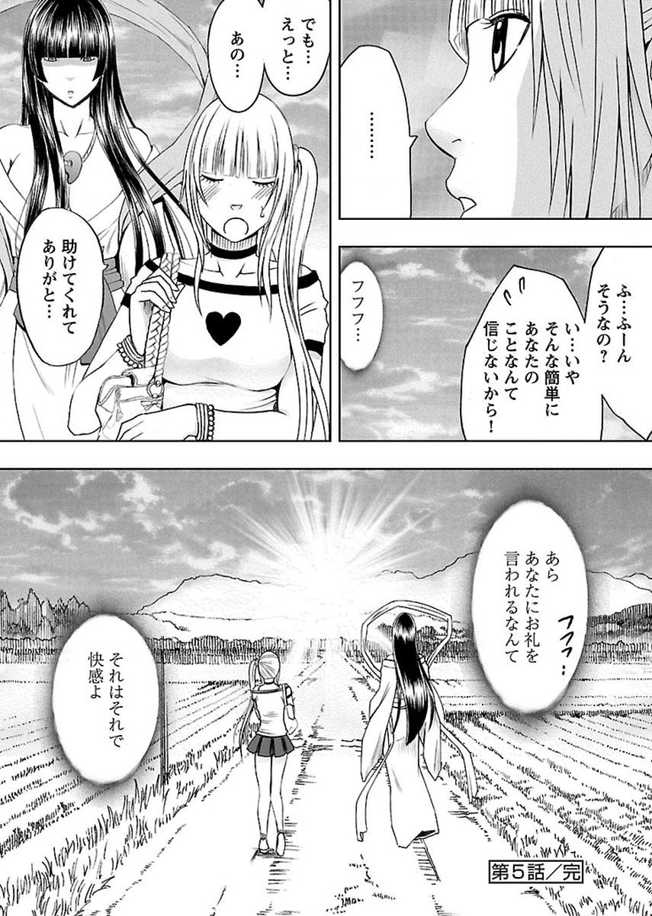 Binkan Idol to Kaikan Ghost Jou