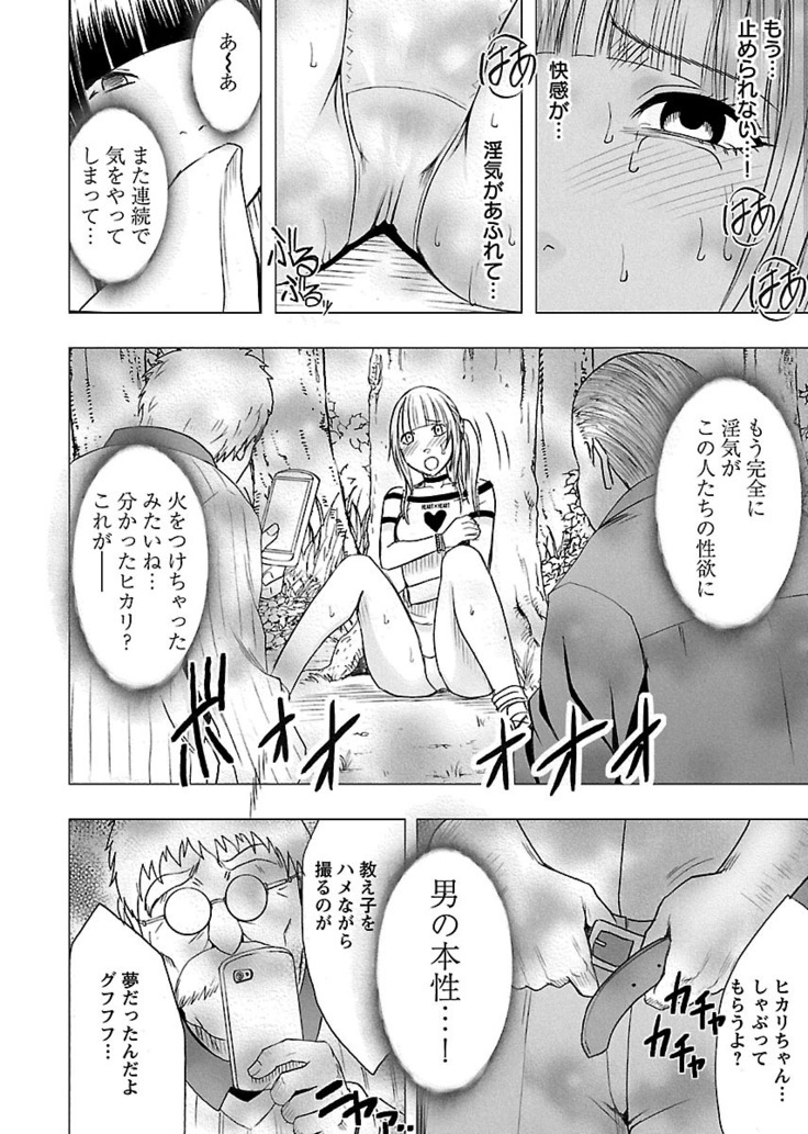 Binkan Idol to Kaikan Ghost Jou