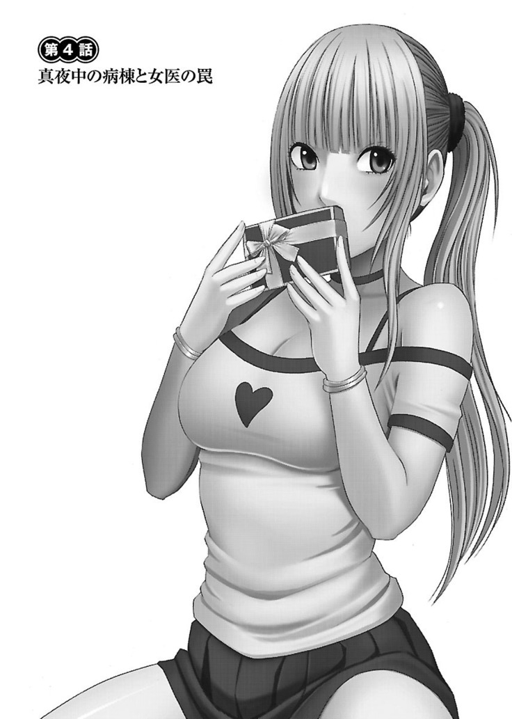 Binkan Idol to Kaikan Ghost Jou
