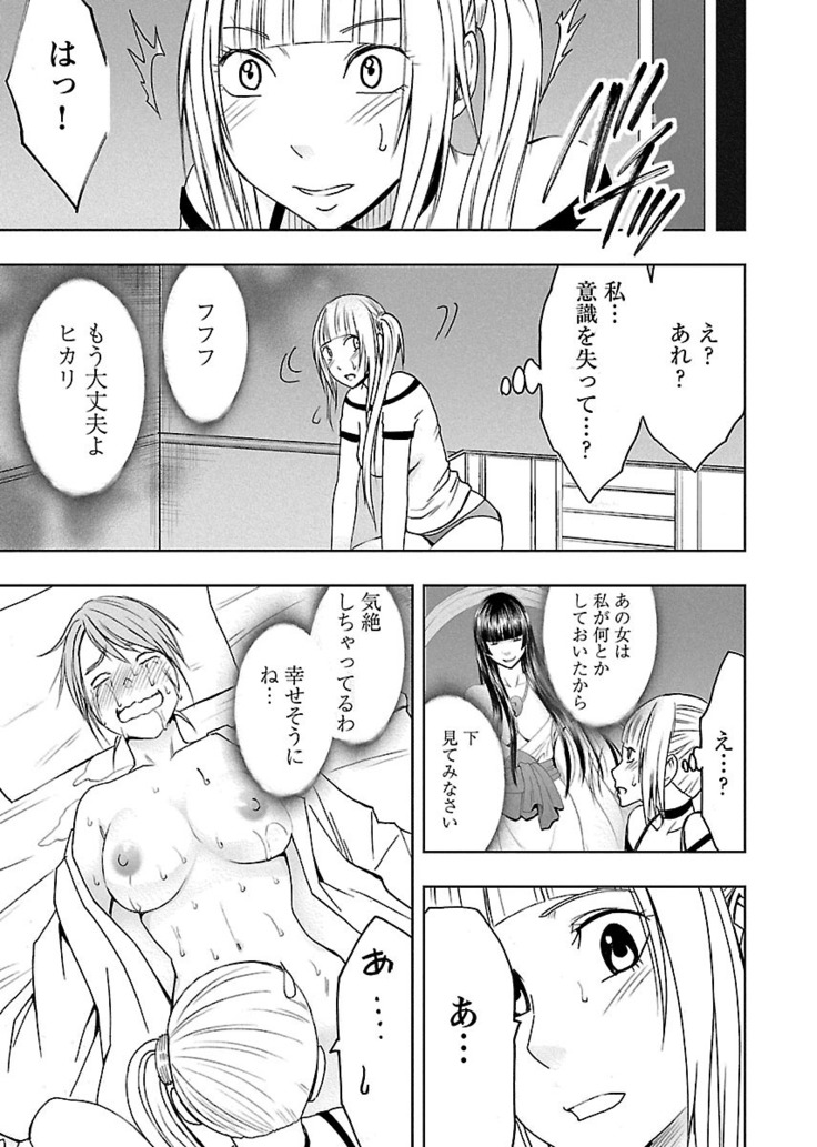 Binkan Idol to Kaikan Ghost Jou