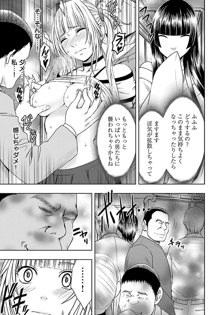 Binkan Idol to Kaikan Ghost Jou