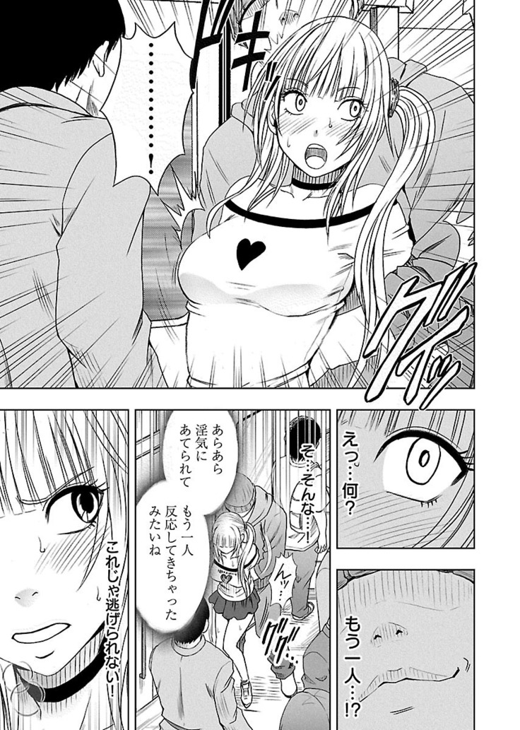 Binkan Idol to Kaikan Ghost Jou