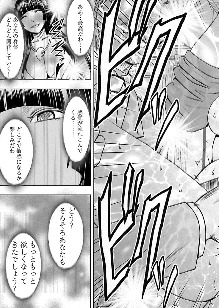 Binkan Idol to Kaikan Ghost Jou