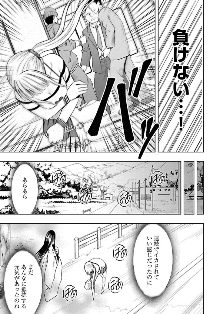 Binkan Idol to Kaikan Ghost Jou