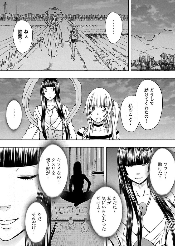 Binkan Idol to Kaikan Ghost Jou