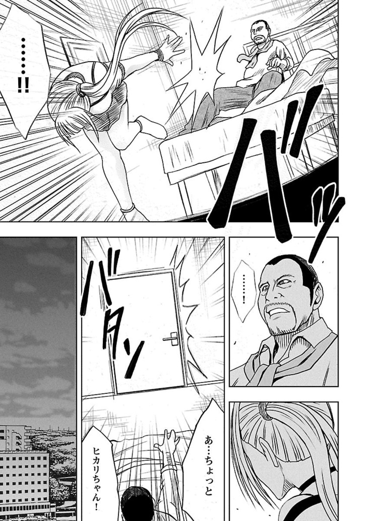 Binkan Idol to Kaikan Ghost Jou