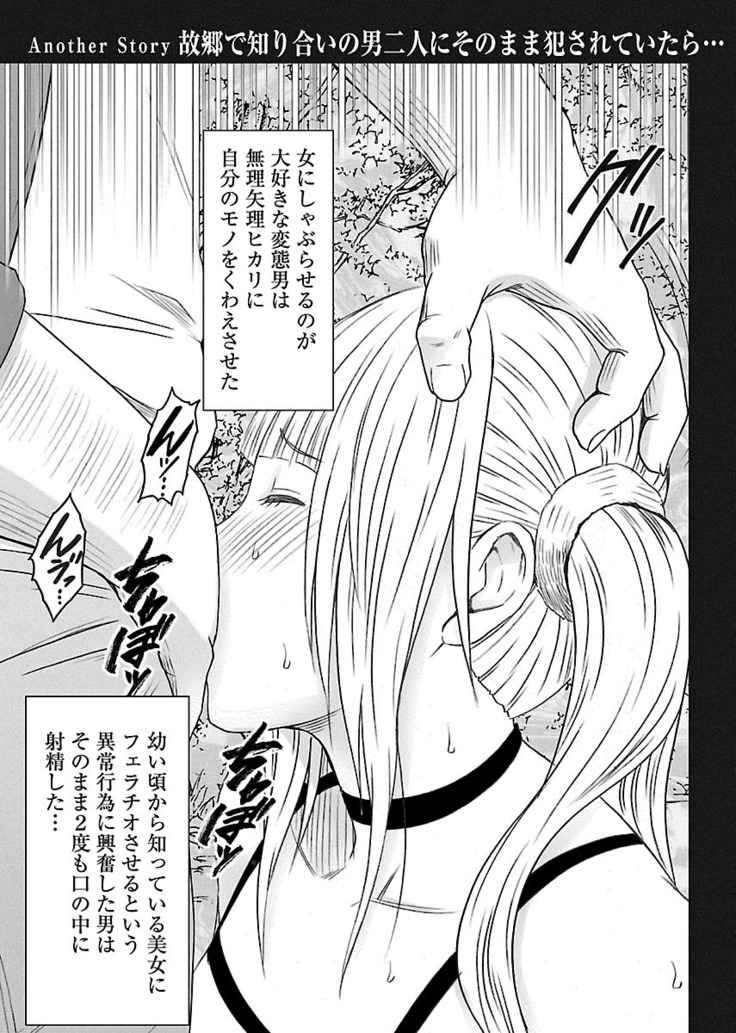 Binkan Idol to Kaikan Ghost Jou