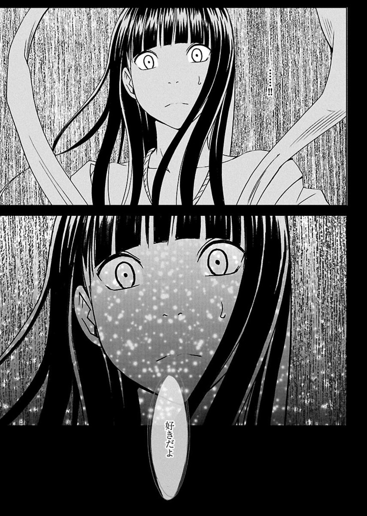 Binkan Idol to Kaikan Ghost Jou